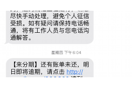 龙海企业清欠服务