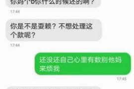 龙海贷款清欠服务